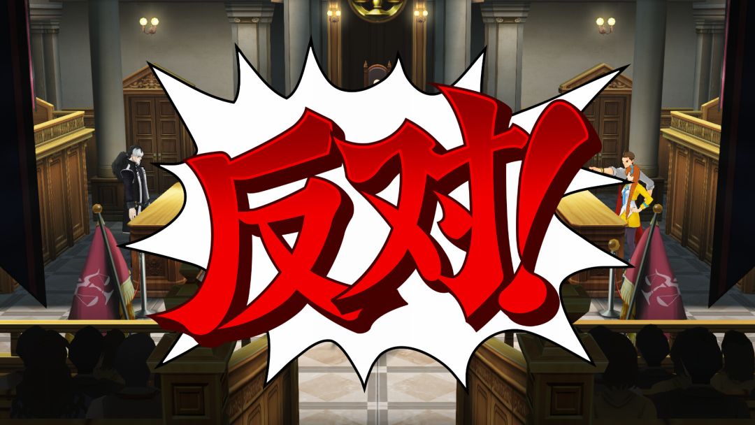 逆转裁判456 王泥喜精选集游戏截图