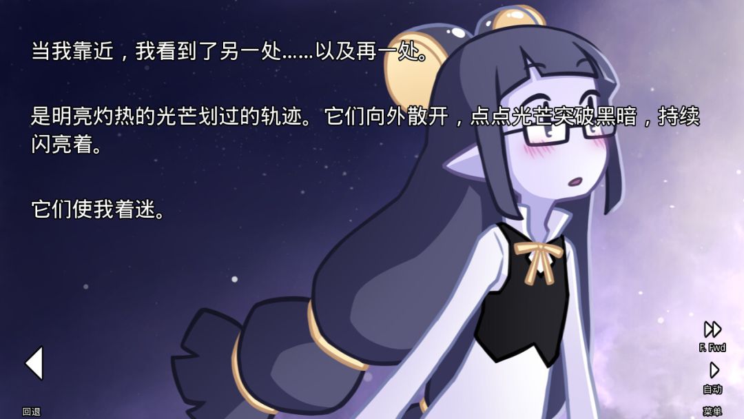 her tears were my light游戏截图