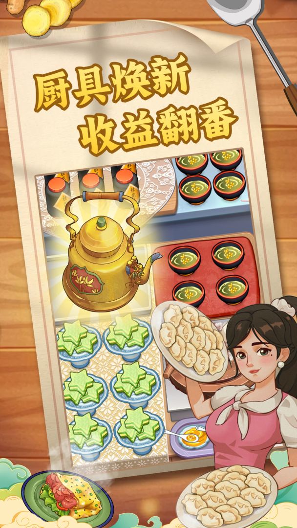 糖果森林逃脱游戏截图