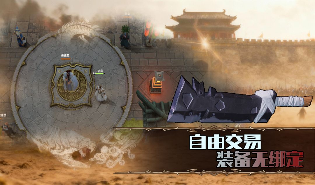 初始装备木剑游戏截图