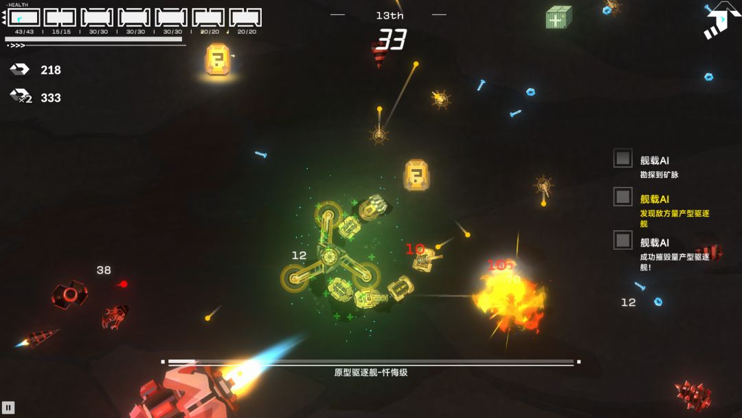 地心战记游戏截图