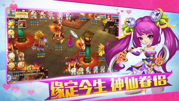 阴阳妖仙—回合制西游匠心之作!游戏截图