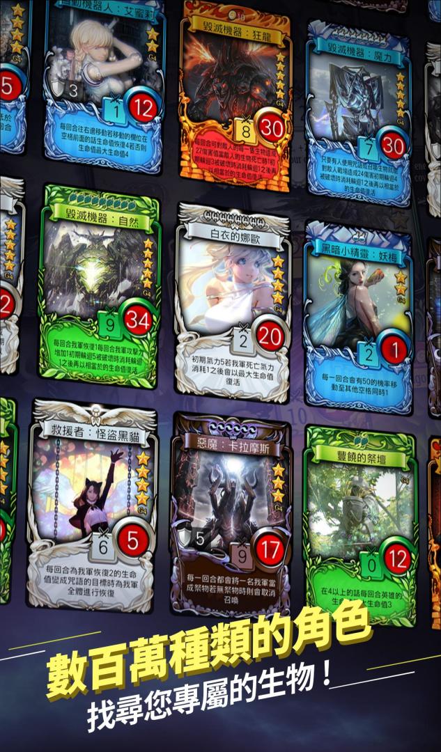 玛奇决战游戏截图