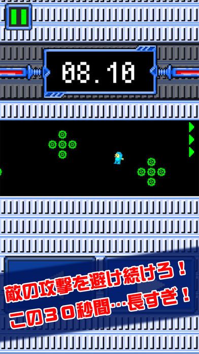 30秒マン-これクリアできるやついる?-游戏截图