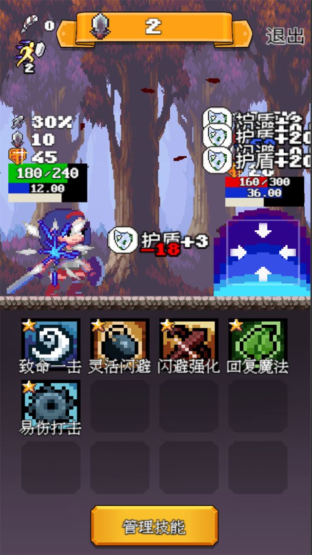 决斗时刻游戏截图