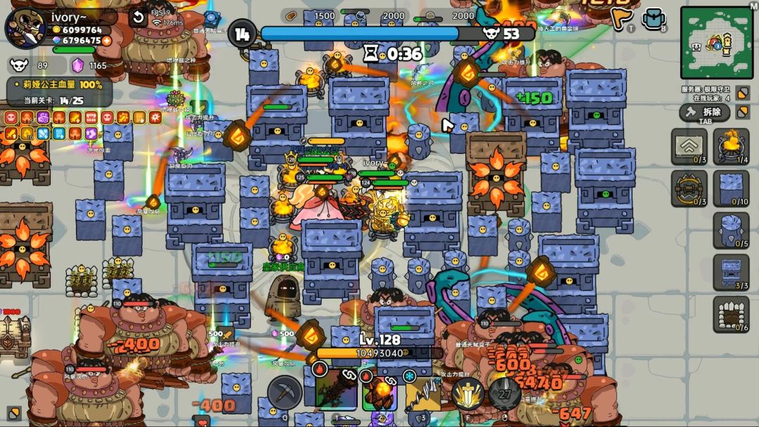 英勇之地游戏截图