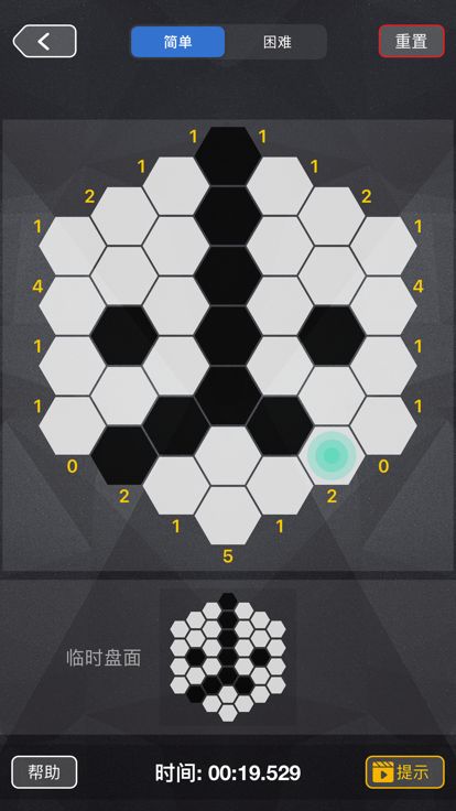 康斯迭代游戏截图