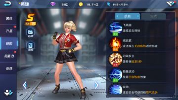 【进阶的武者】《魂武者》进阶英雄篇——中期英雄养谁最靠谱？