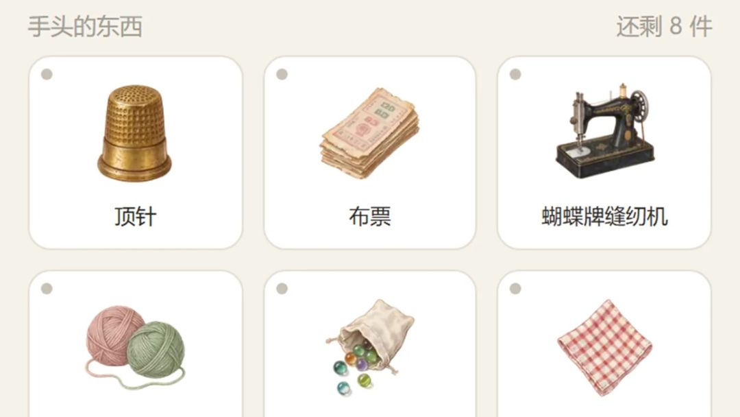 遗产整理师模拟器游戏截图