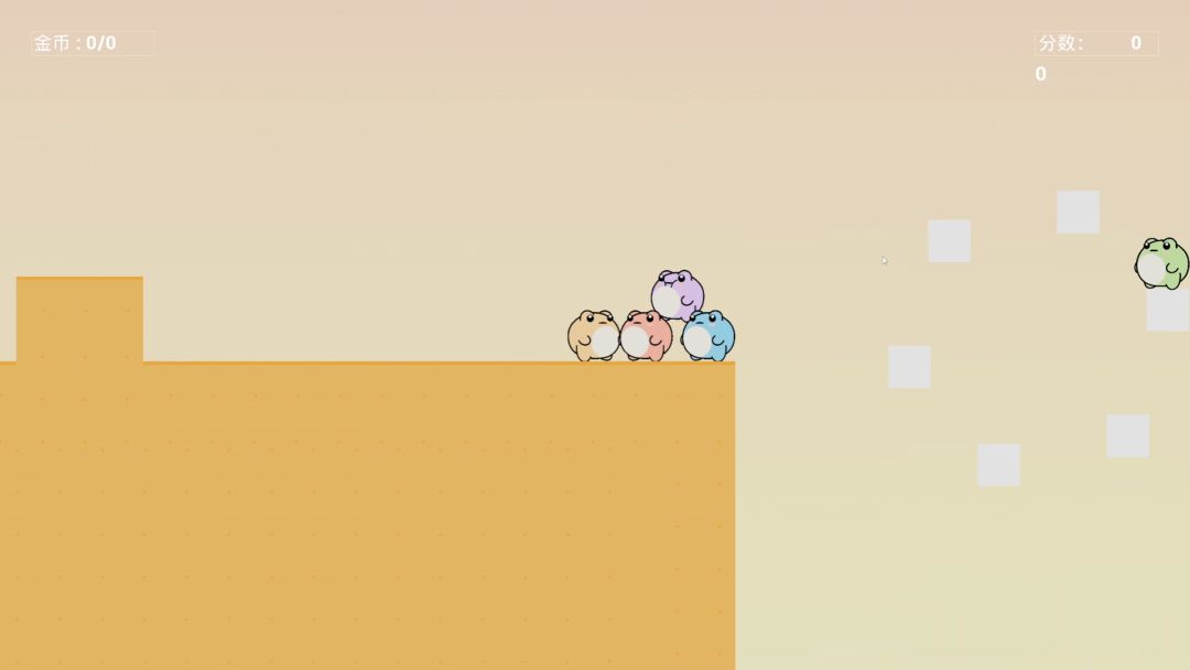 捣蛋蛙(Croak Squad)游戏截图