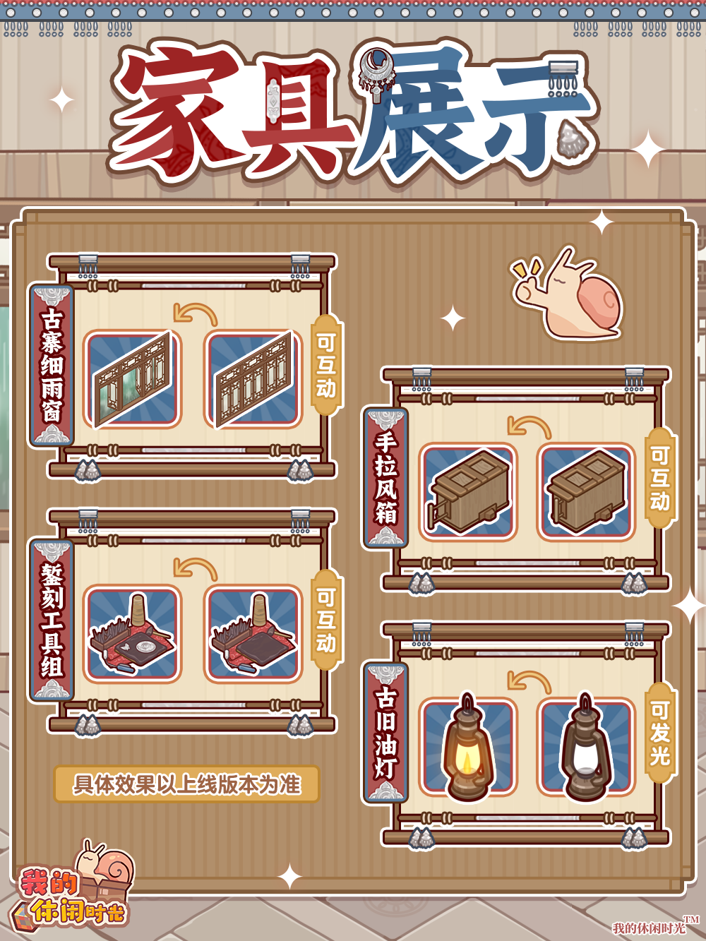 免费送|联动套间「银瀑飞花」