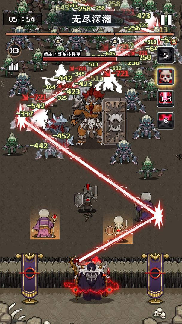 代号：巫师之路游戏截图