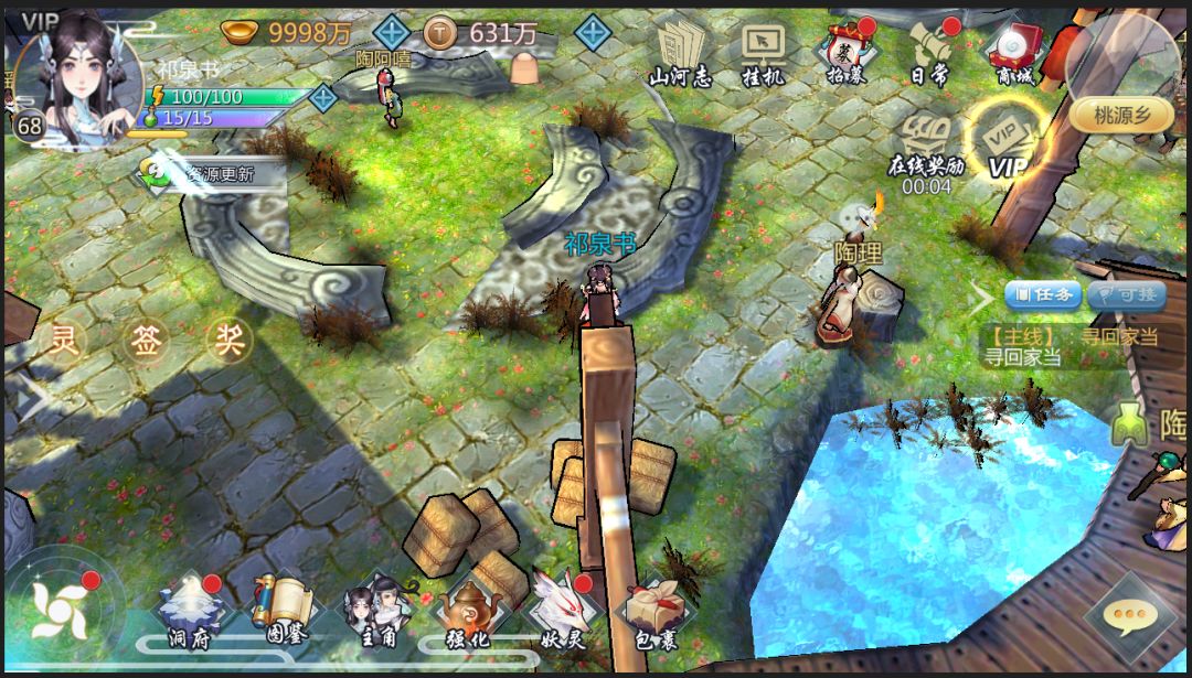 天书九卷游戏截图