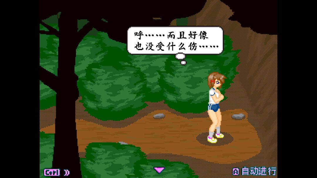 异次元屋敷怪异录游戏截图