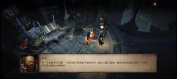 《勘不朽剧情、探暗黑拼图》系列十三：拜尔芬的现在和过去