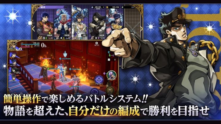 JOJO 的奇妙冒险 欧拉欧拉波纹疾走截图