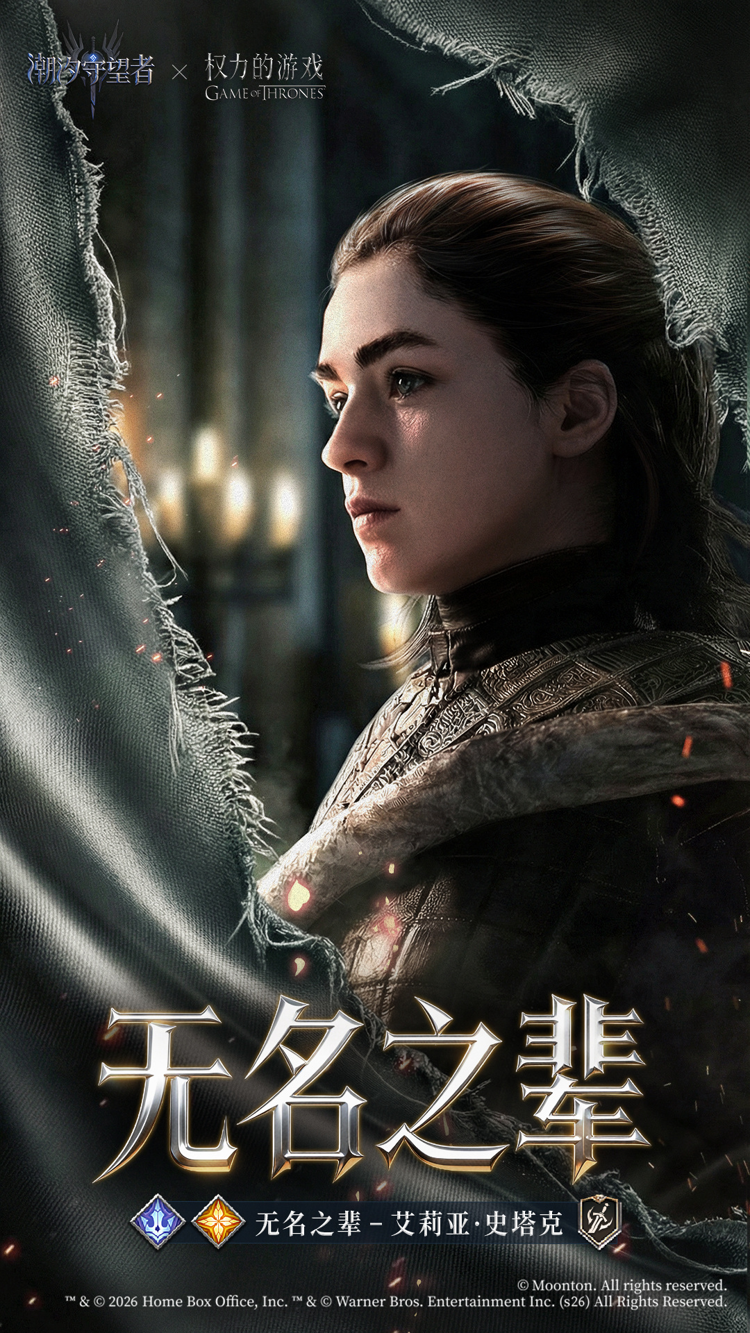 新王坐镇 收官决战