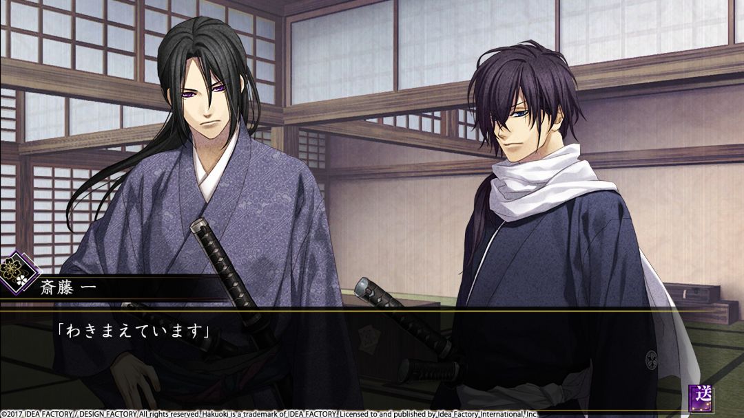 Hakuoki: Kyoto Winds游戏截图