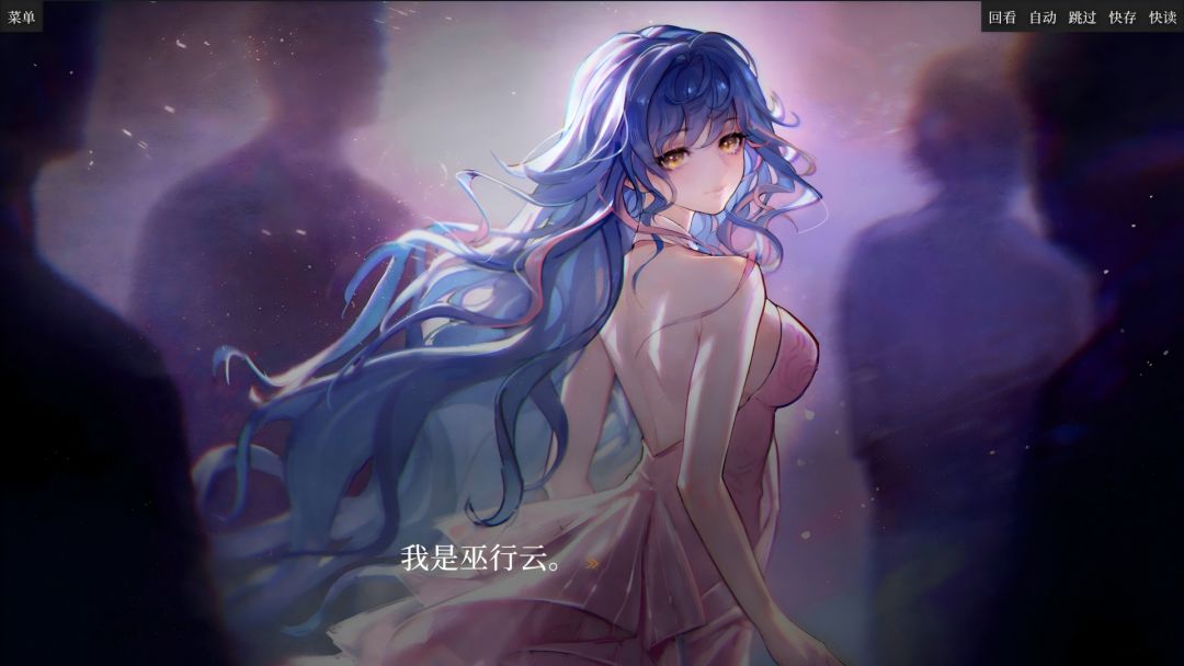 盛筵狂徒：Choice OR游戏截图