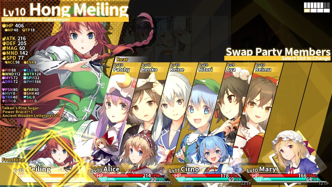 Labyrinth of Touhou Tri  -The Dreaming Girls & The Mysterious Orbs-游戏截图