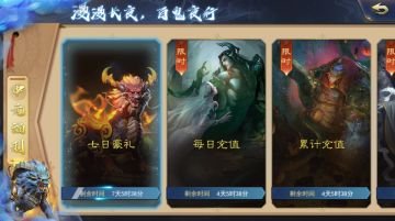 漫漫长夜，《铁血王师》中元节活动限时开启！