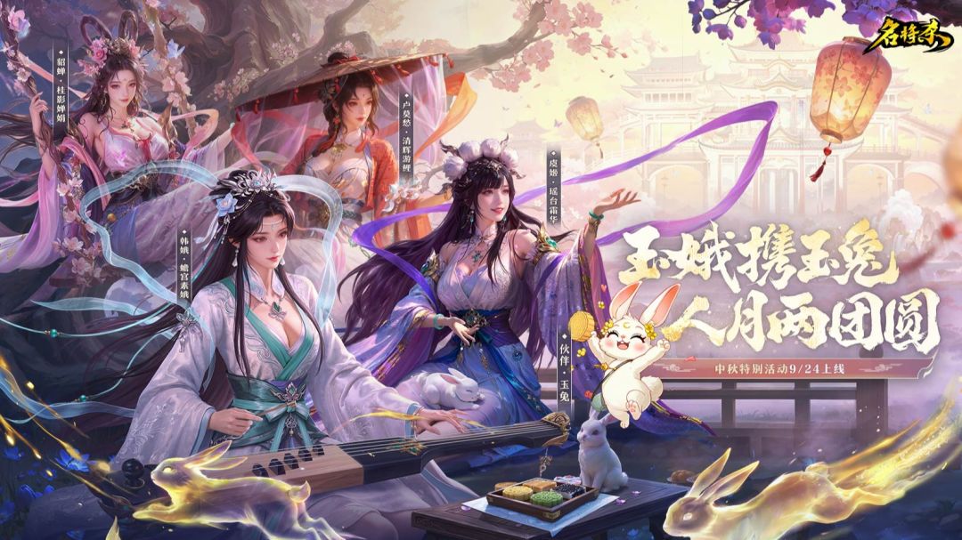 名将杀游戏截图