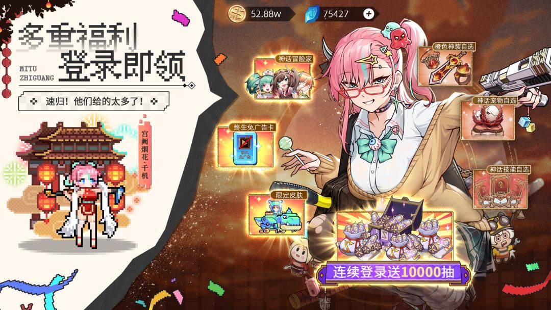 迷途之光游戏截图