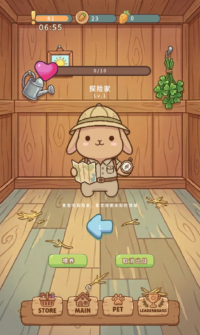 假装学习2游戏截图