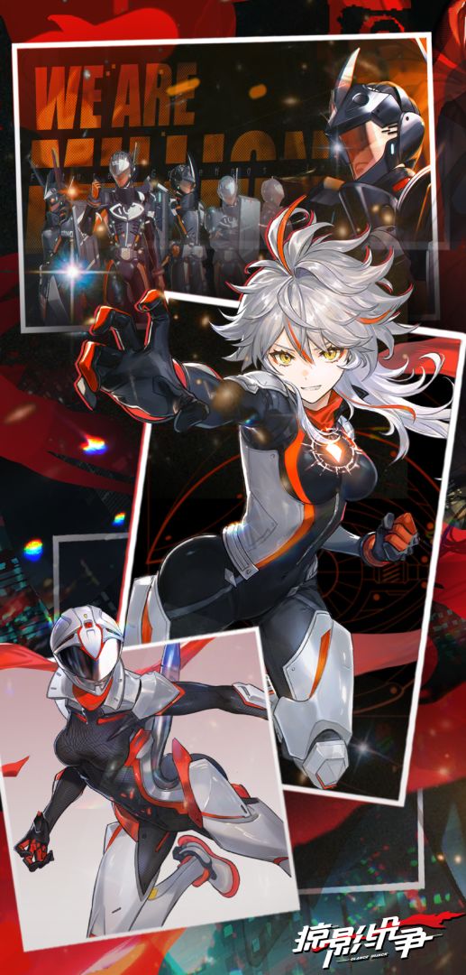 掠影纷争游戏截图