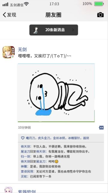 大佬请集合！「梦间集」拯救萌新有奖活动开启