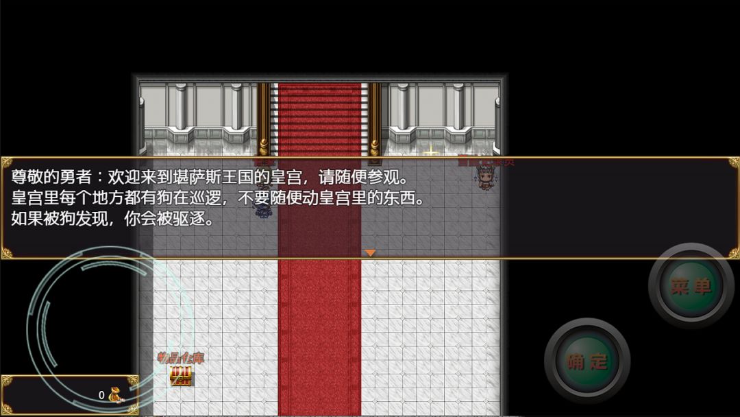 勇者斗恶狗游戏截图