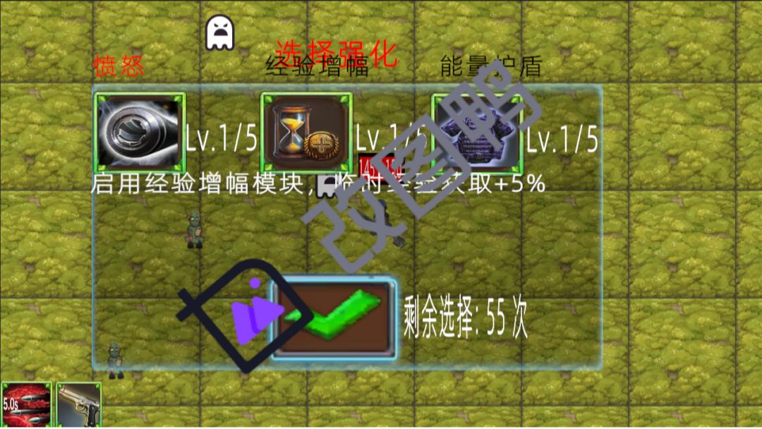 亡序灵曲的游戏1游戏截图
