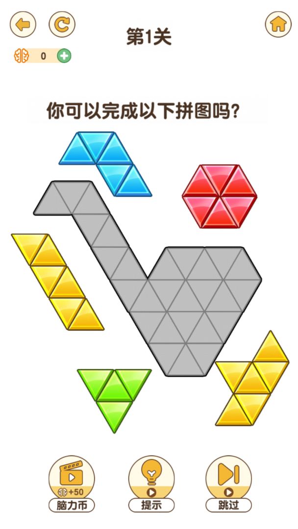 最强大脑3游戏截图