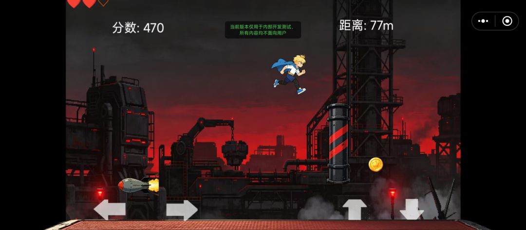 王之酷跑游戏截图