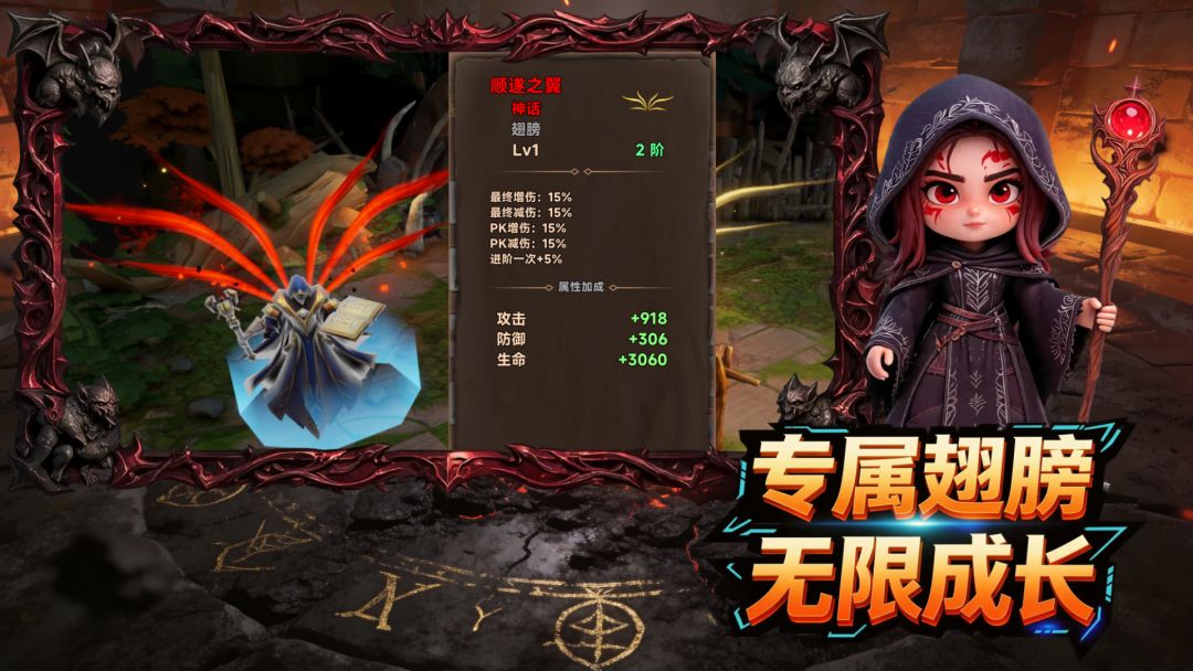 没有闪前传游戏截图