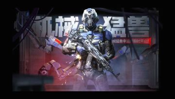 【新品来袭】注意！前方有猛兽突袭