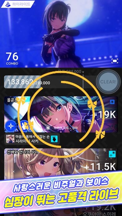 아이돌리 프라이드 : 아이돌 육성 시뮬레이션 RPG游戏截图