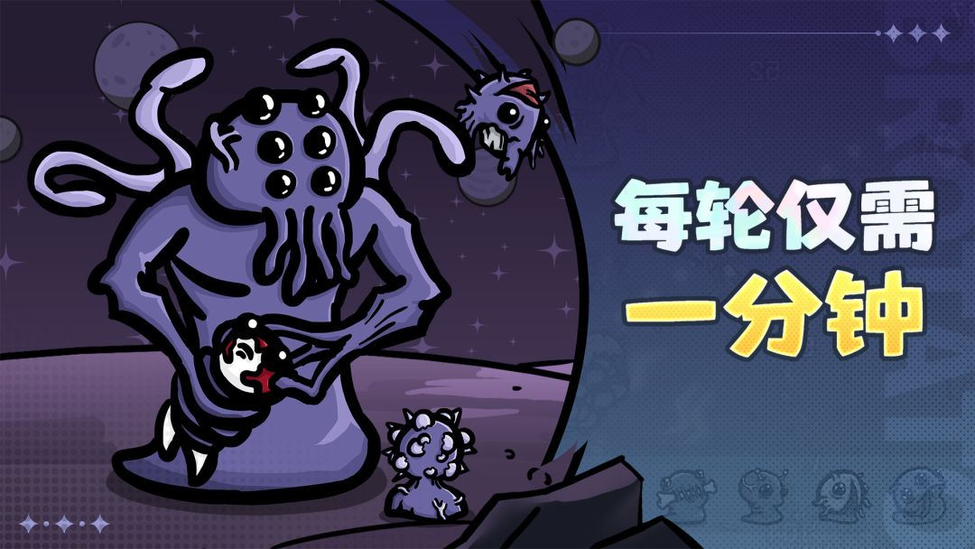 土豆兄弟游戏截图