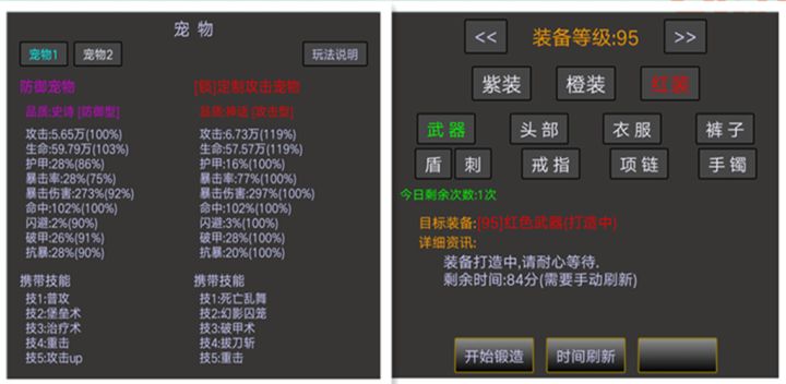 修真传说 封面