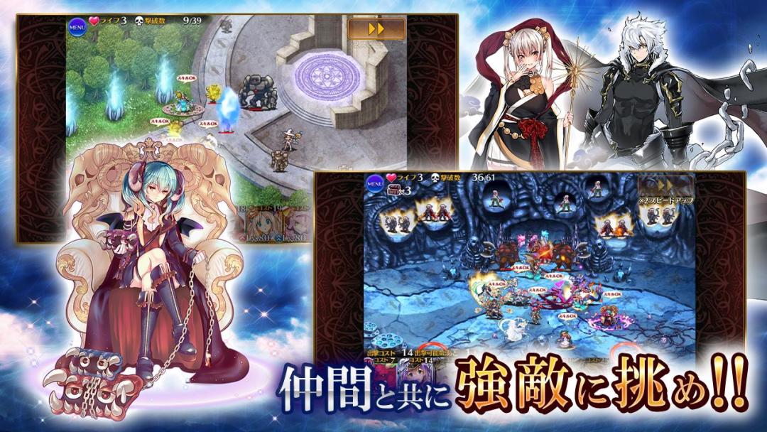 千年战争 A游戏截图