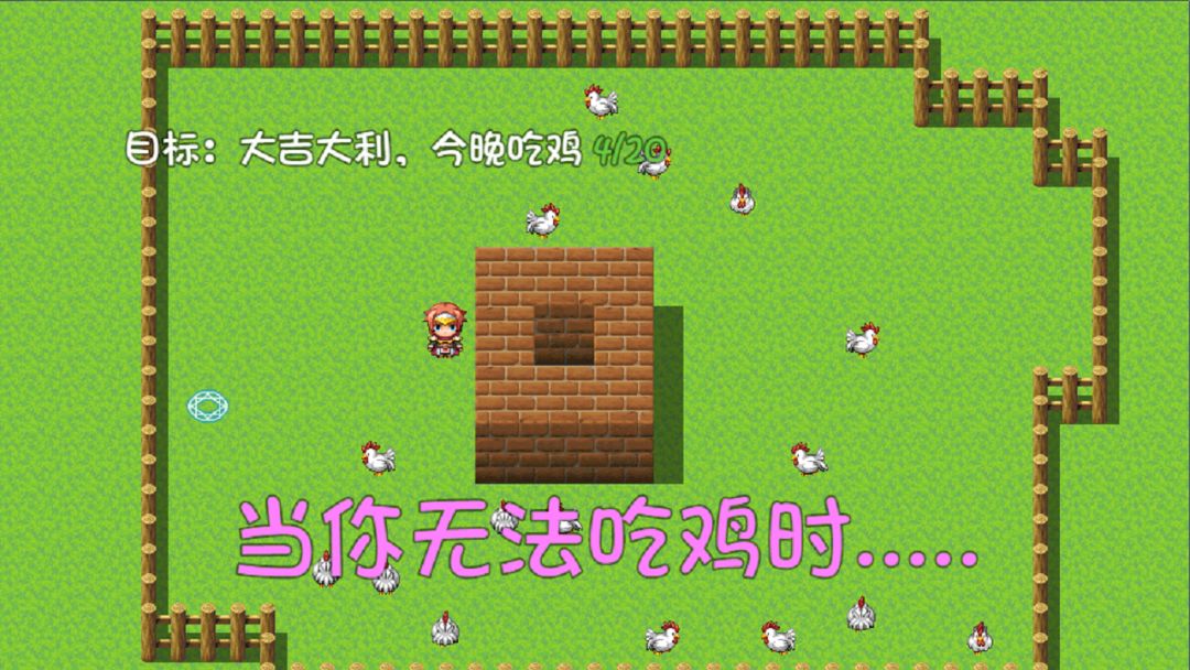 危稽世界1游戏截图