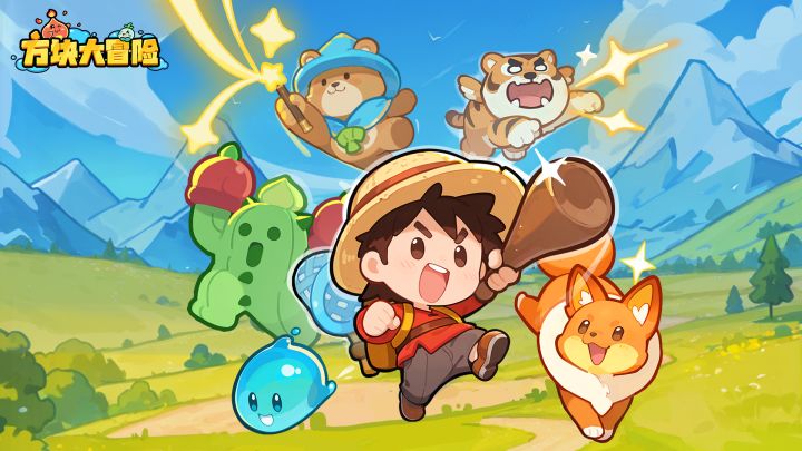 方块大冒险游戏截图