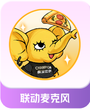 美团外卖加盟助力