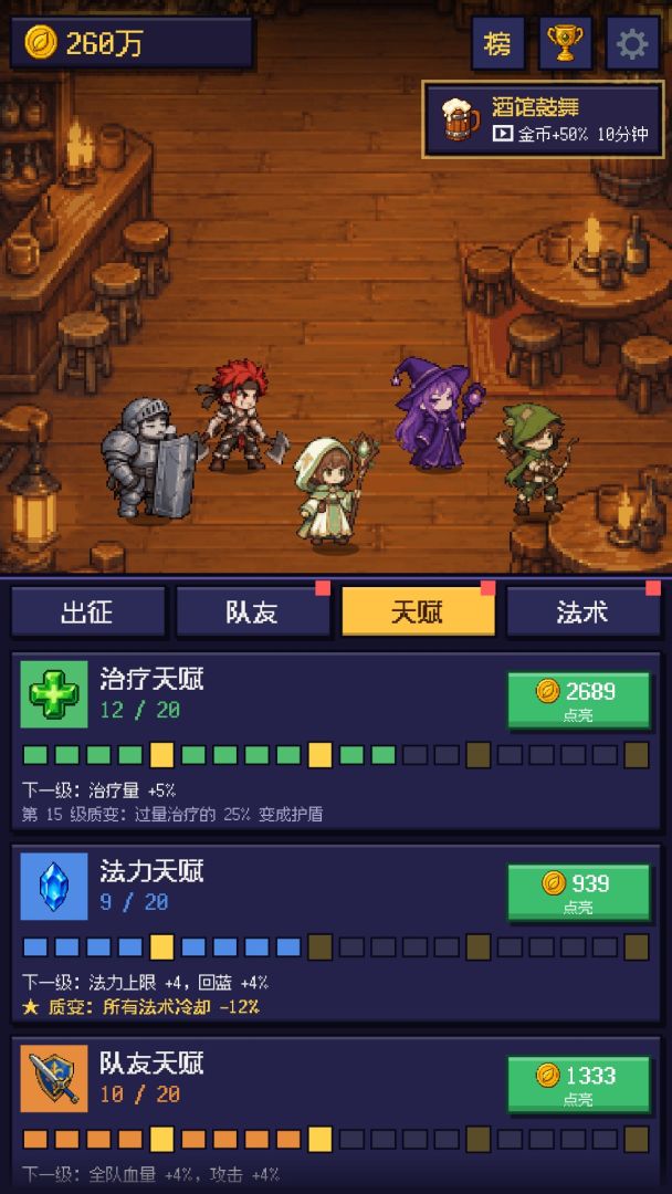 奶妈带飞:我的队友全是坑游戏截图