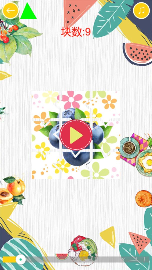儿童水果拼图游戏截图
