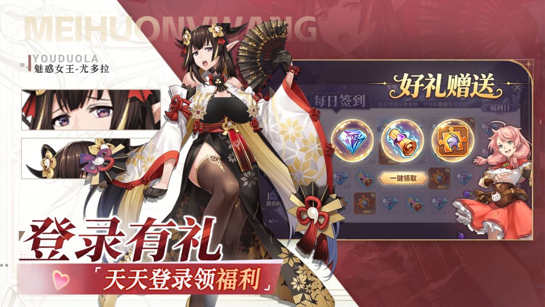 丛林守望者游戏截图