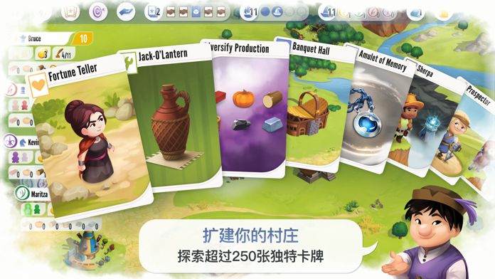 Charterstone: Digital Edition游戏截图