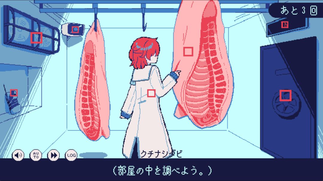 氷点下30度の絶望游戏截图