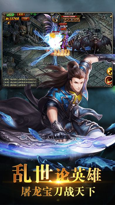 乌木剑圣-角色扮演巅峰之作游戏截图