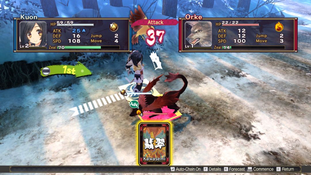 Utawarerumono: Mask of Deception游戏截图